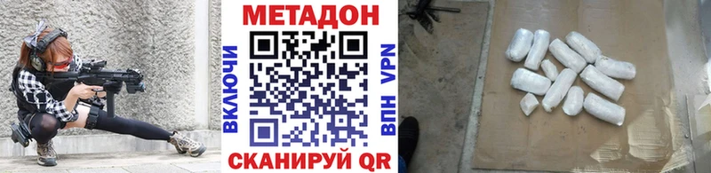 Метадон кристалл  OMG ТОР  Вологда 