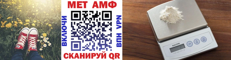 это как зайти Вологда Метамфетамин пудра