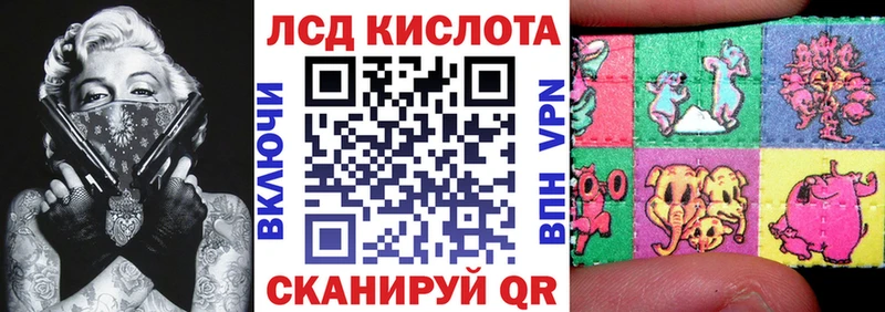 цена наркотик  кракен вход  Марки 25I-NBOMe 1,8мг  Вологда 