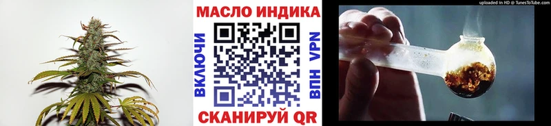 ТГК гашишное масло  хочу   площадка формула  Вологда 