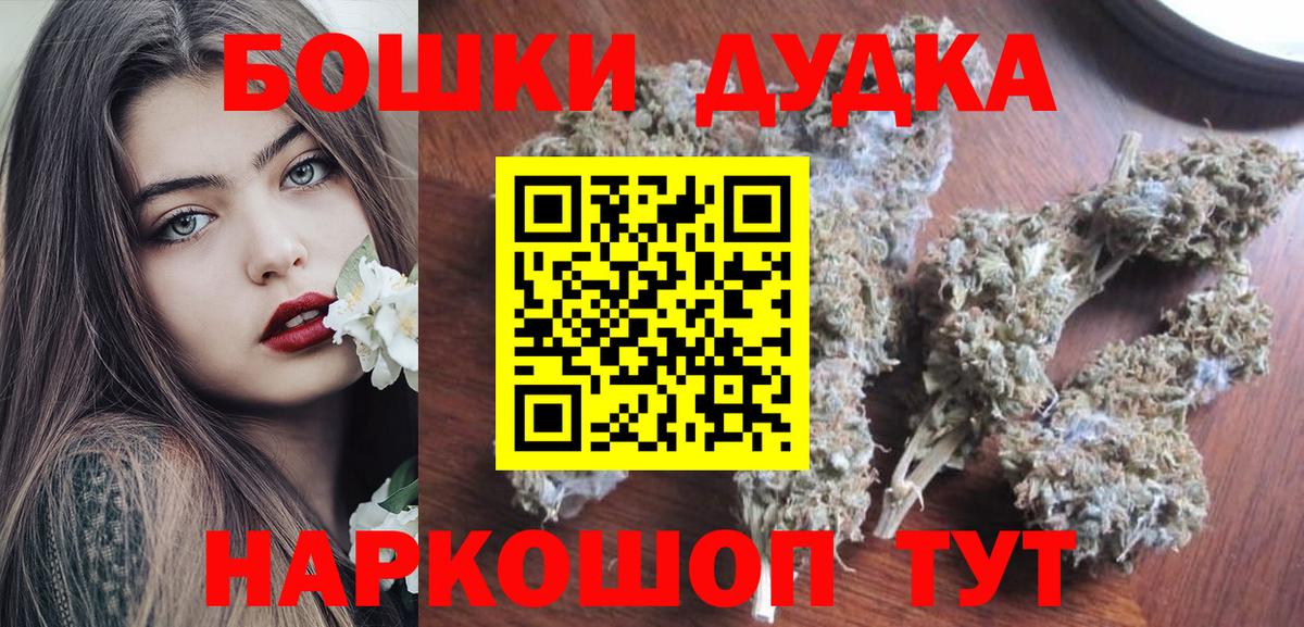 Бошки марихуана индика Вологда